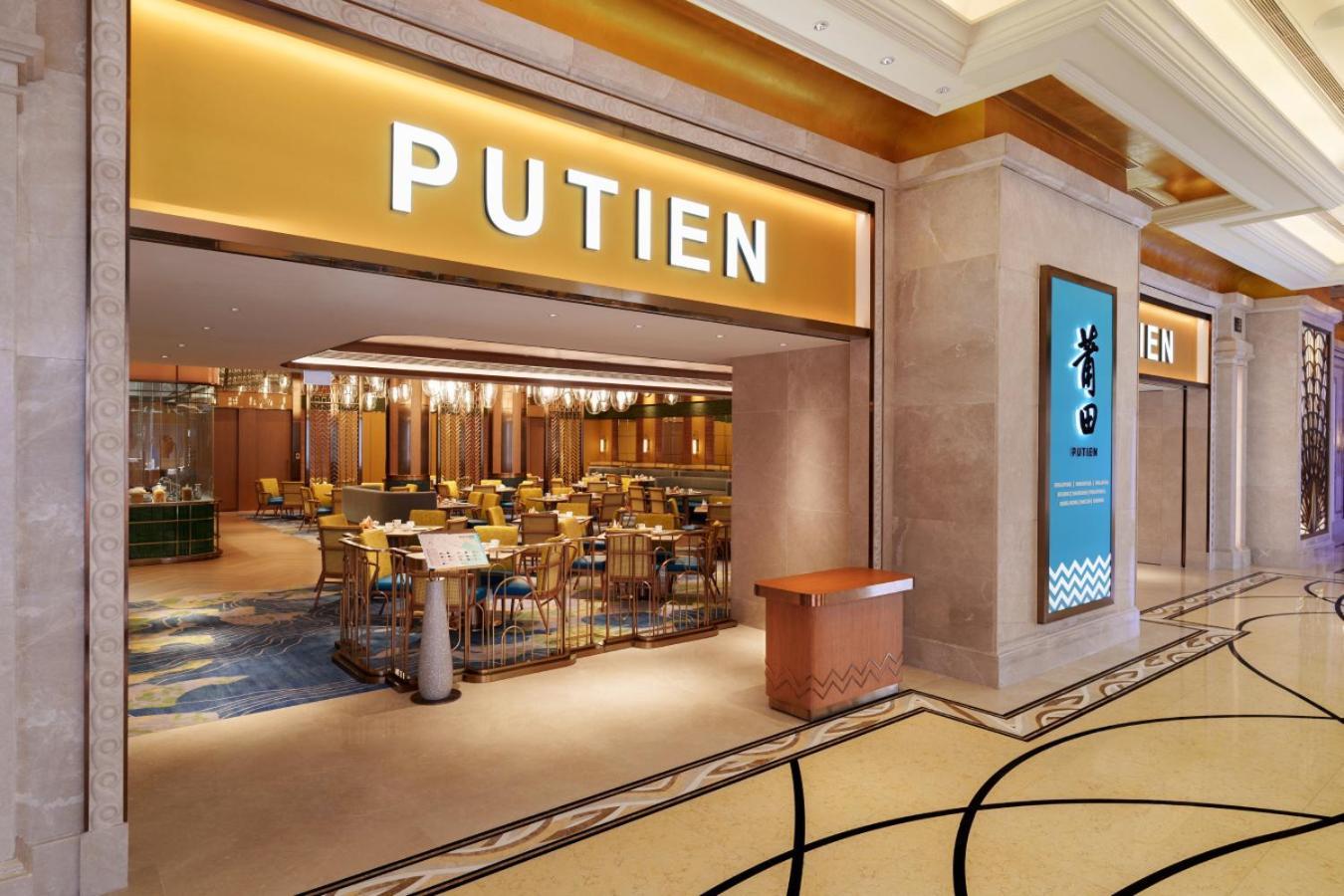 Andaz Macau, By Hyatt Hotel Ngoại thất bức ảnh